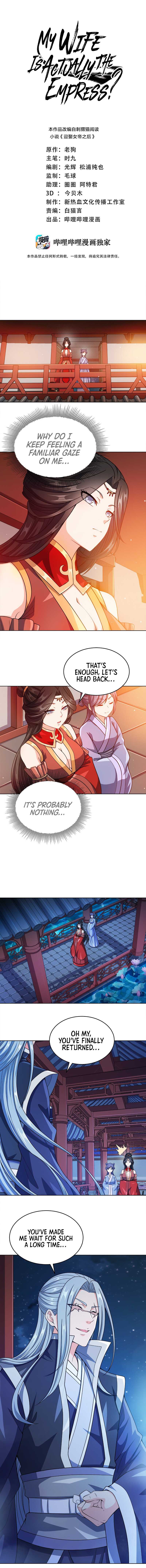 My Wife Is Actually the Empress? Chapter 28 3